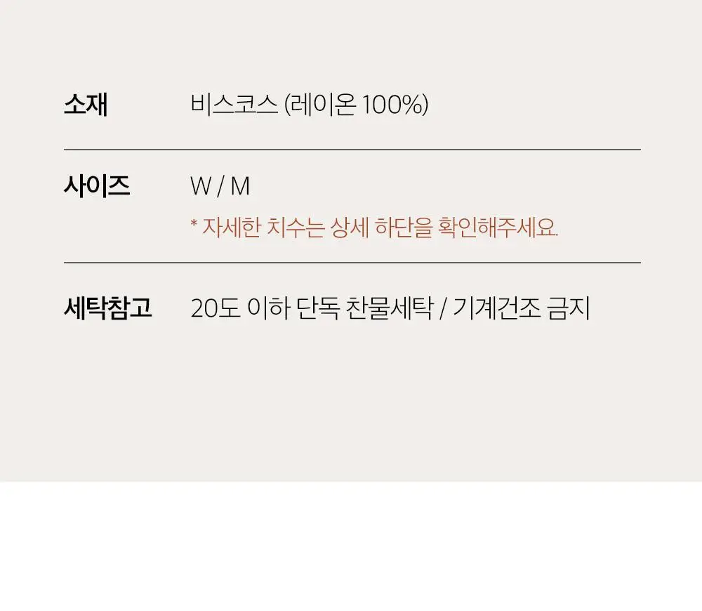 보웰 [BWTZ] 데이오프 비스코스 100% 파자마 반소매세트 그린스트라이프 3종 상세페이지 13